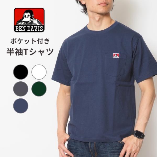 BEN DAVIS（ベンデイビス） Tシャツ 半袖 胸ポケット ワンポイント