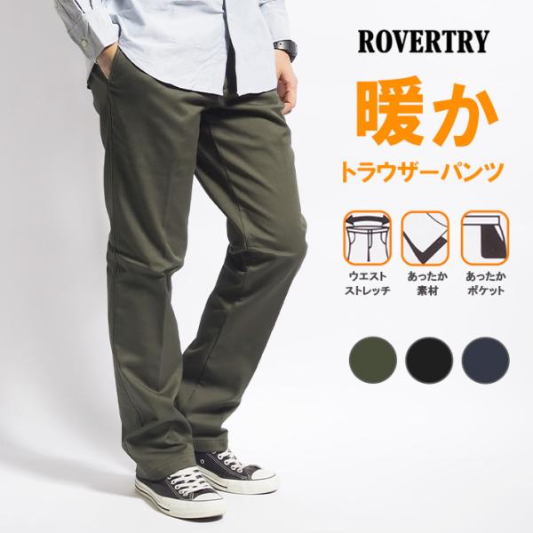 新品正規品【PG/5】高機能中綿ストレッチパンツ暖パン撥水防風保温防寒　真冬に GERRY（ジェリー） 【送料無料】GERRY メンズ 中綿ダウン ジョガー