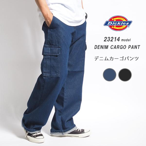 Dickies DICKIES ディッキーズ 23214 デニム カーゴパンツ ルーズ
