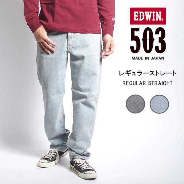 clever2nd_edwin12246