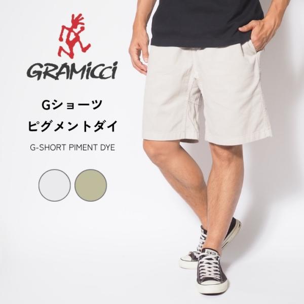 未着用 グラミチ GRAMiCCi G-SHORTS ハーフパンツ M タグ付き GRAMICCI Gramicci グラミチ ショートパンツ ハーフパンツ G