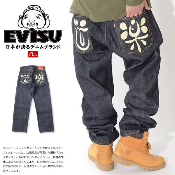 EVISU エヴィス エビスジーンズ デニム ルーズフィット # NO.2 道楽 漢字 セール