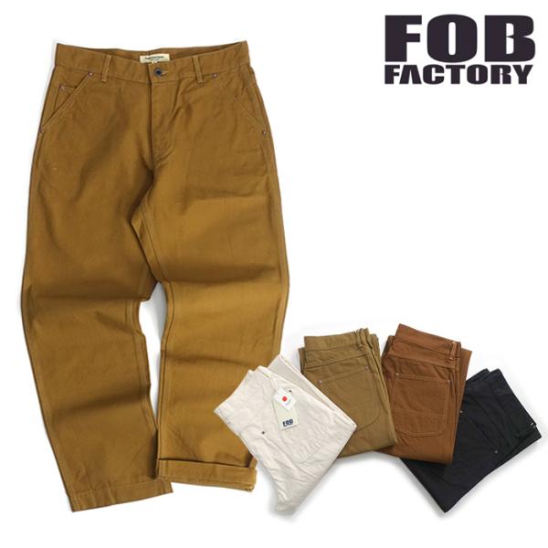 FOB FACTORY（エフオービーファクトリー） FOBファクトリー [F0530