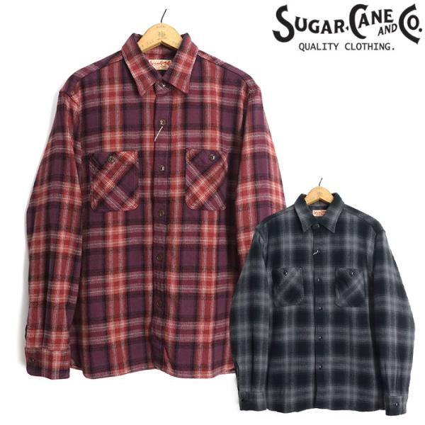 cleverwebshop_sugarcane-sc29359