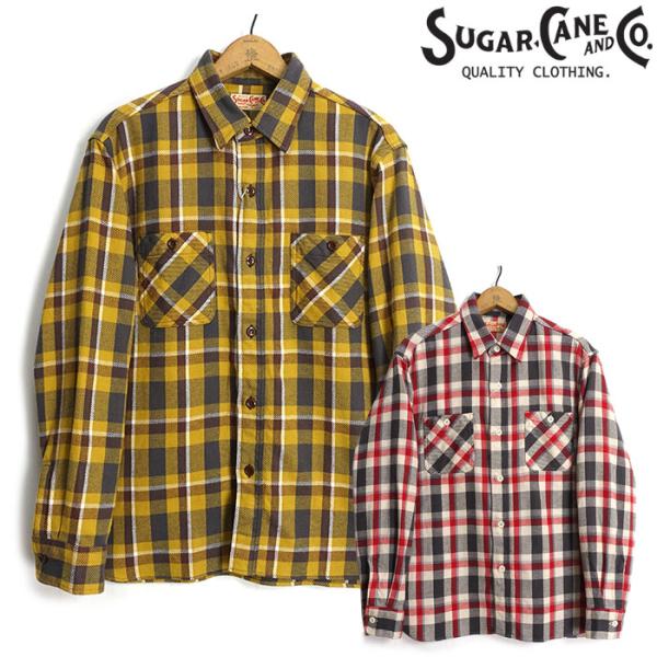 cleverwebshop_sugarcane-sc29361