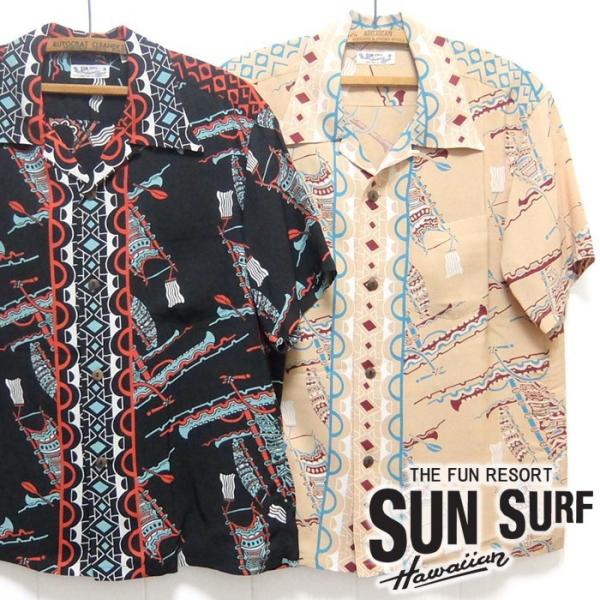 Sun Surf アロハシャツ Sサイズ SUN SURF サンサーフ SunSurf [SS38323]2020年モデル 半袖 アロハ