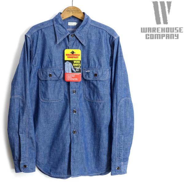 cleverwebshop_warehouse-3036-sax