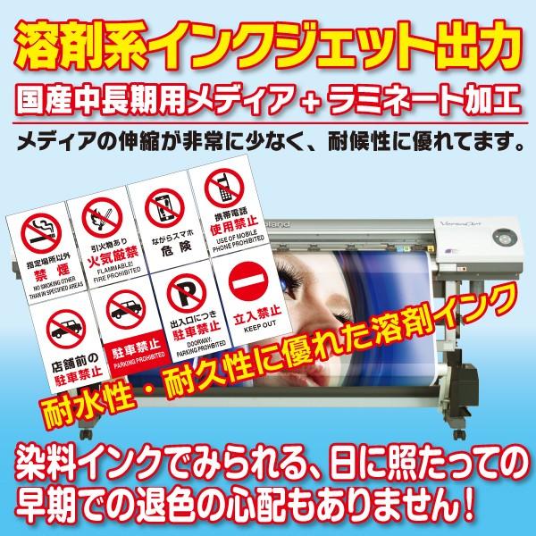 路上喫煙禁止区域プレートタバコ喫煙禁煙の注意標識 30cm 塩ビ板we T008 Buyee Buyee 提供一站式最全面最專業現地yahoo Japan拍賣代bid代拍代購服務