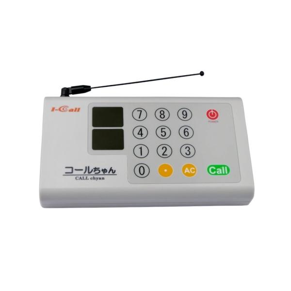 コールちゃん 番号送信機/ワイヤレスチャイム コードレスチャイム