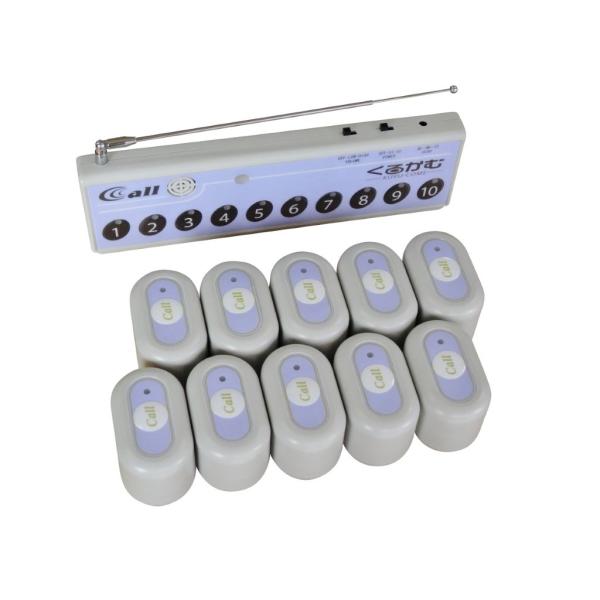 くるかむ１０席セット(パープル)/ワイヤレスチャイム コードレスチャイム 呼び出しベル/お得な送信機１０台セット(特別価格) 業務用 飲食店 送料無料