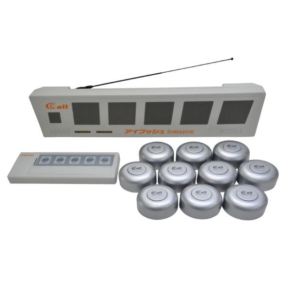 アイプッシュ１０台セット(丸型:シルバー)/ワイヤレスチャイム コードレスチャイム/お得な送信機10台＋設定機１台セット(特別価格) 業務用 飲食店 送料無料