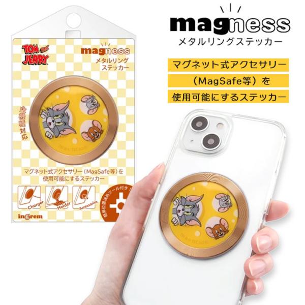 magnessメタルリング ステッカー貼り付けるだけでお使いのスマートフォンをマグネット式アクセサリー(MagSafe等)対応にするリングステッカー。簡単位置決めツール付き。