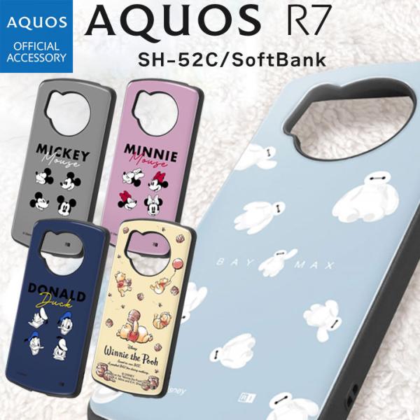 AQUOSR7 SH-52C SoftBank fBYj[ ϏՌP[X MiA xC}bNX v[ hih_bN ~j[ ~bL[}EX ANIXItBV