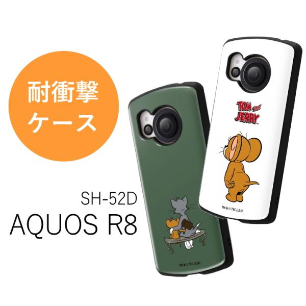 AQUOS R8 SH-52D docomo 256GB ケース、フィルム付き AQUOS R8 SH-52D docomo トムとジェリー 耐衝撃ケース MiA ハンマー
