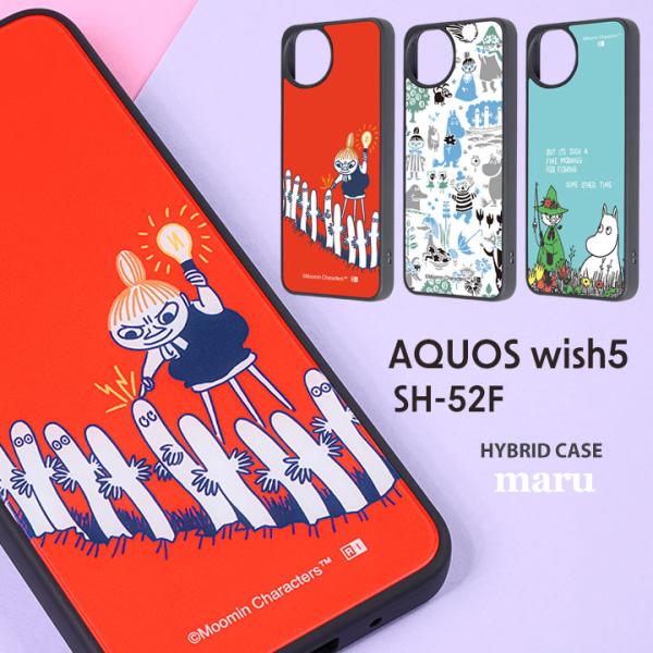 AQUOS wish5 かわいい キャラクター ケース 耐衝撃 ムーミン おしゃれ