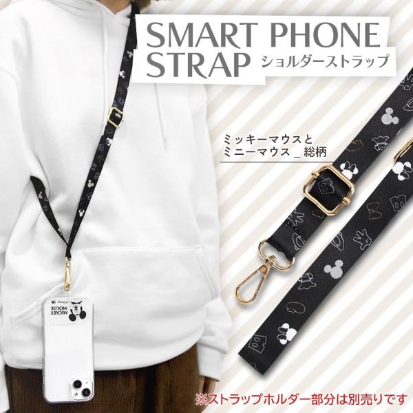スマホショルダーストラップ ミッキー ミニー かわいいディズニー