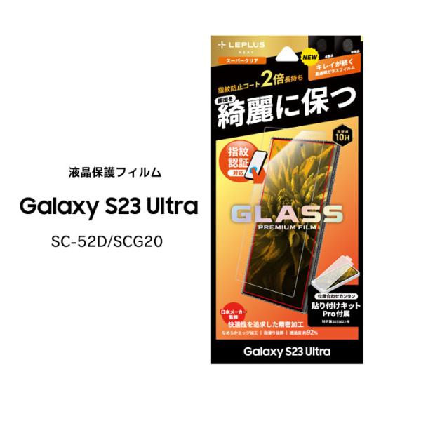 clicktrust_ln-23sg2fg