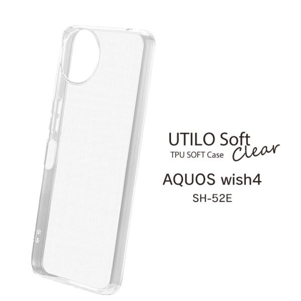 AQUOS wish4 ケース クリア ソフト AQUOSwish4 TPU SH-52E AQUOS wish4 ケース クリア ソフト AQUOSwish4 TPU SH-52E