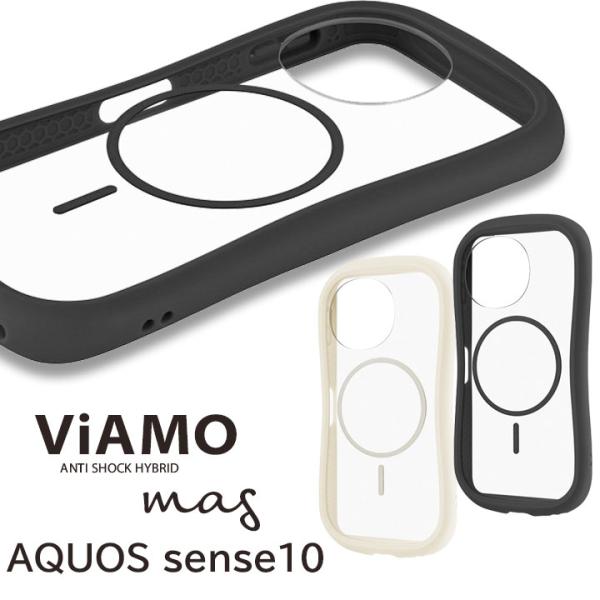 AQUOS sense10 /sense9 ケース 耐衝撃 Magsafe マグセーフ 背面クリア おしゃれ SH-53F SH-M33 SHG15 SH-M29 SH-53E SHG14 A405SH アクオスセンス カバー スマホ