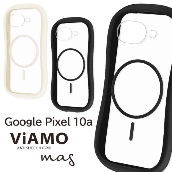 Google Pixel10a ケース Magsafe対応 耐衝撃 グーグルピクセル10a 背面クリア かわいい スマホ マグセーフ 磁石 透明 おしゃれ カバー ストラップホルダー付