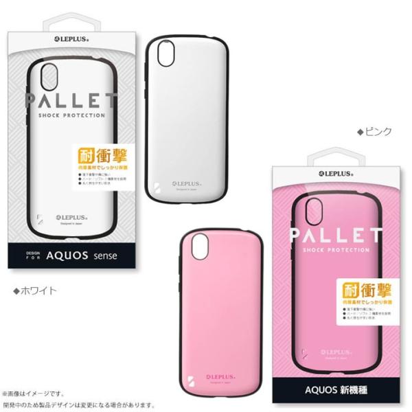Aquos Sense Sh 01k Shv40 Sh M05 耐衝撃ハイブリッドケース Pallet アクオス Aquossensesh 01kケース カバー 耐衝撃 メール便送料無料 Buyee Buyee 提供一站式最全面最專業現地yahoo Japan拍賣代bid代拍代購服務 Bot Online