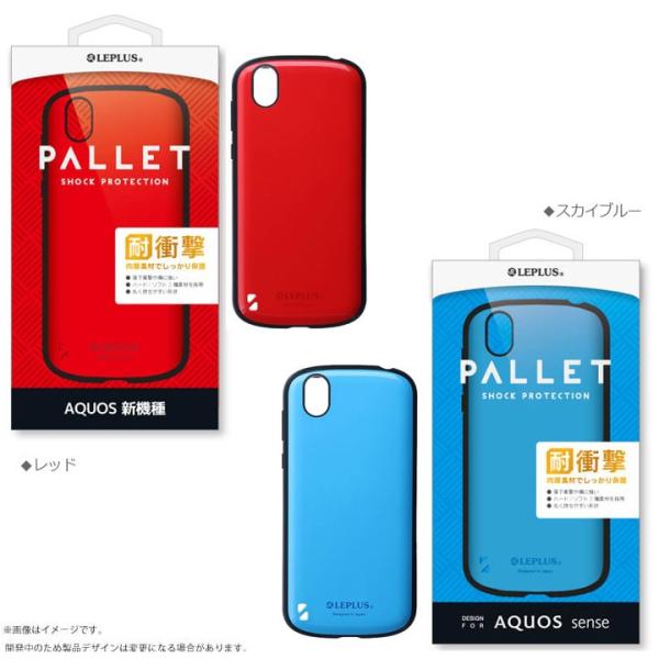 Aquos Sense Sh 01k Shv40 Sh M05 耐衝撃ハイブリッドケース Pallet アクオス Aquossensesh 01kケース カバー 耐衝撃 メール便送料無料 Buyee Buyee 提供一站式最全面最專業現地yahoo Japan拍賣代bid代拍代購服務 Bot Online