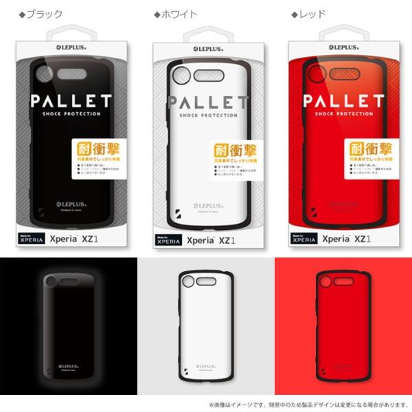 Xperiaxz1 So 01k Sov36 耐衝撃ハイブリッドケース Pallet エクスペリア Xperiaxz1 Sov36 ケース カバー 耐衝撃ケース メール便送料無料 Buyee Buyee Japanese Proxy Service Buy From Japan Bot Online