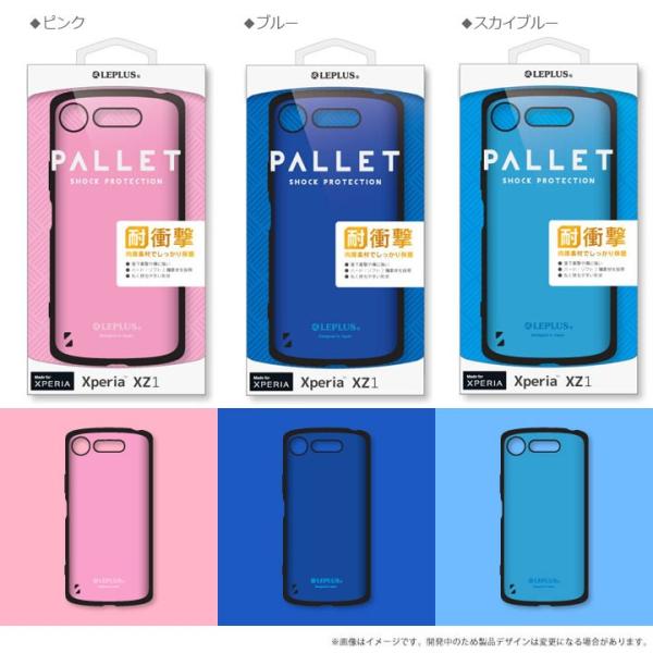 Xperiaxz1 So 01k Sov36 耐衝撃ハイブリッドケース Pallet エクスペリア Xperiaxz1 Sov36 ケース カバー 耐衝撃ケース メール便送料無料 Buyee Buyee Japanese Proxy Service Buy From Japan Bot Online