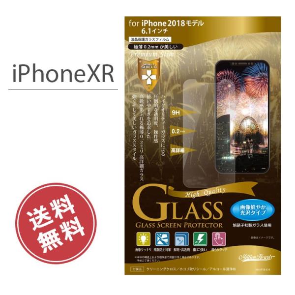 iPhone XR 6.1C` tی tB 0.2mm ACtHXR iPhoneXR6.1 KXtB ʕی ^ [֑