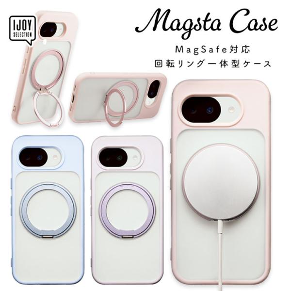 Google Pixel 10a ケース MagSafe対応 リング付き 耐衝撃 ワイヤレス充電対応 マット 半透明 薄型 マグネット グーグルピクセル10a スマホケース