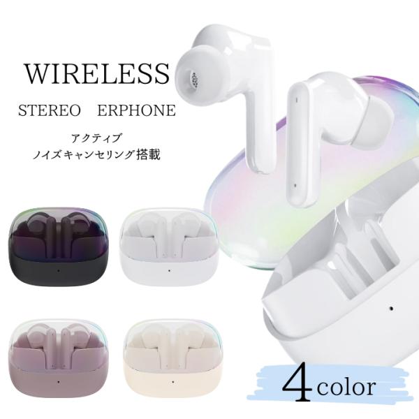 アクティブノイズキャンセリング 完全ワイヤレスイヤホン bluetooth5.3