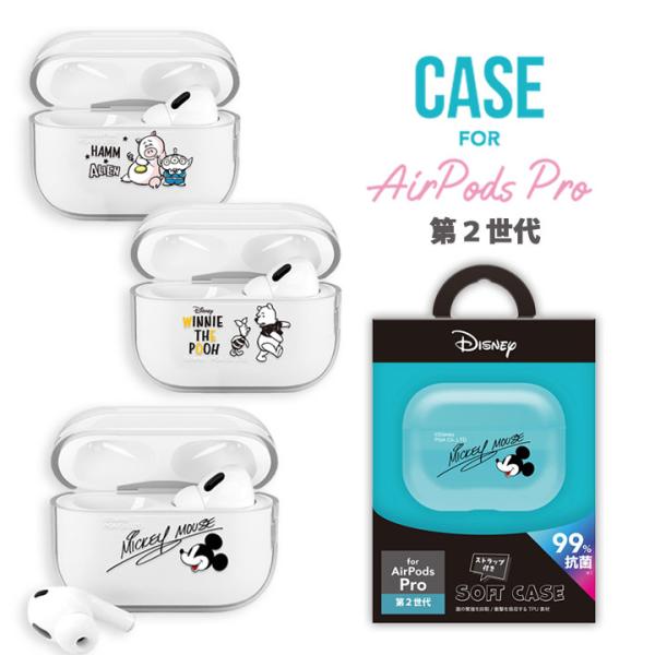 ❤新品・未開封❤ コリンク AirPods Pro イヤホン ソフトケース❤ ❤新品・未開封❤ コリンク AirPods Pro イヤホン ソフトケース