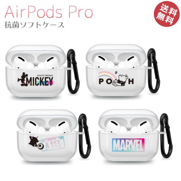 AirPods pro ケース　ディズニー　カリフォルニア　限定 AirPods pro ケース ディズニー カリフォルニア 限定