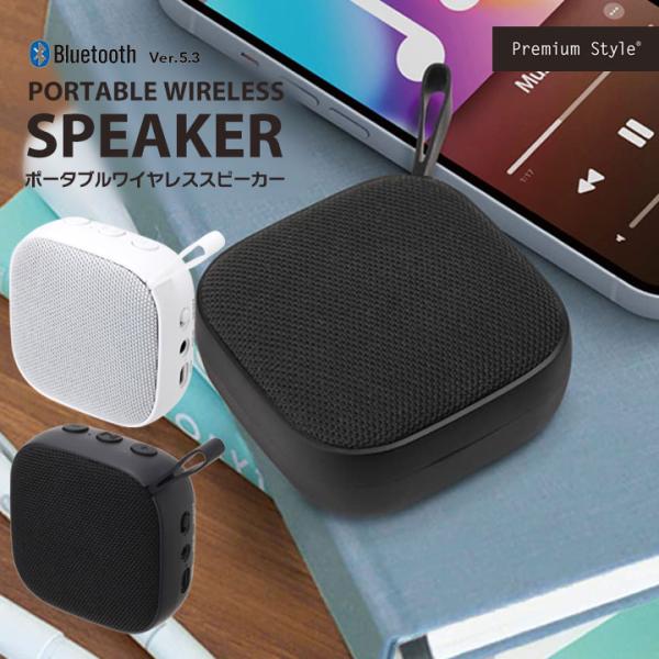 ポータブルワイヤレススピーカー手のひらサイズで持ち運びしやすいどこでも音楽を楽しめるBluetooth&amp;reg;5.3規格のポータブル ワイヤレス スピーカーです。手のひらサイズで持ち運びしやすく、インドアでもアウトドアでもワイヤレ...