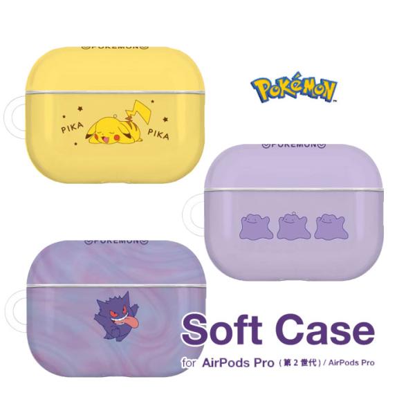 ポケットモンスター ケース セット ポケモン PocketMonsters リール付きキーケース ランドセル用