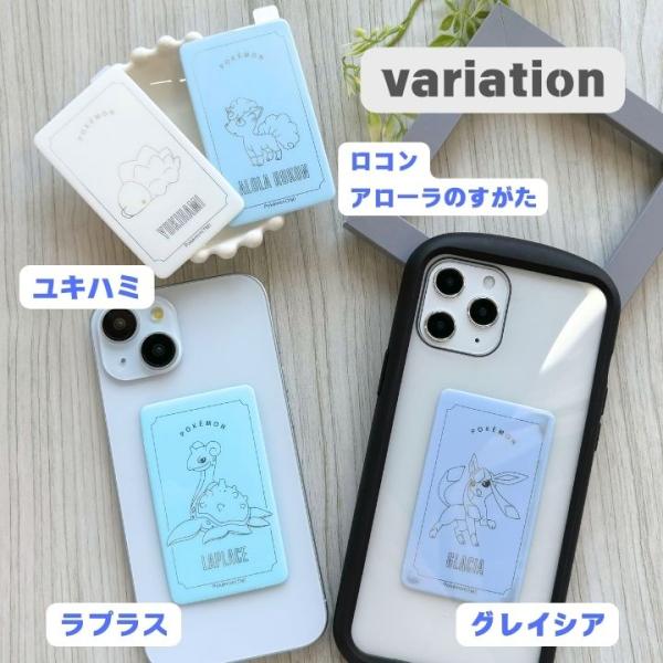 �|�P�b�g�����X�^�[ �X�}�z ��p�V�[�g �|�P���� ���v���X ���R�� �O���C�V�A ���L�n�~ �X�}�₦ �z�M�V�[�g �V�[�� �X�e�b�J�[  ���킢�� �M ������ ���x ���i�摜1