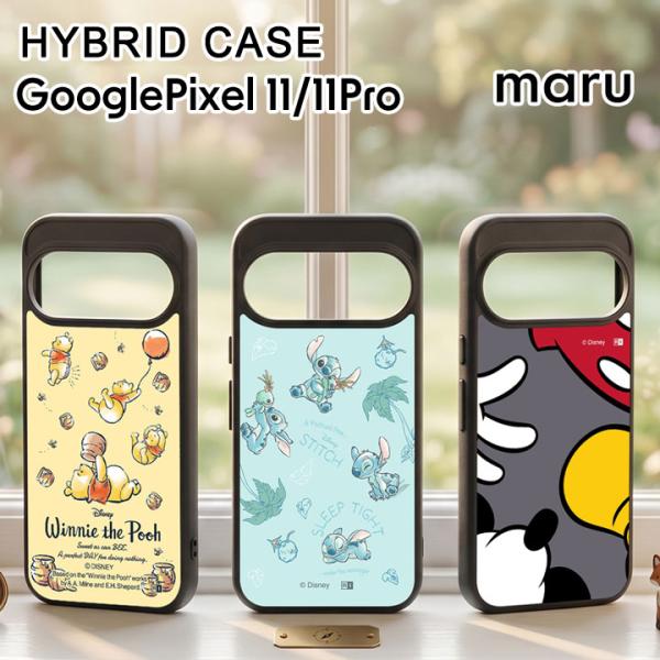 GooglePixel11/11Pro ケース ディズニー グーグルピクセル11/11プロ かわいい くまのプーさん スティッチ ミッキーマウス キャラクター
