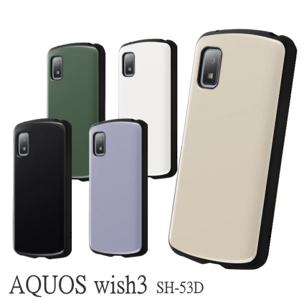 SHARP AQUOS wish3 本体　美品　ケース付き AQUOS wish3 SH-53D Y!mobile 楽天モバイル 耐衝撃ケース ProCa