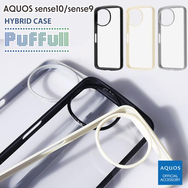 AQUOS sense10 /sense9 ケース 背面クリア おしゃれ 耐衝撃 ストラップホルダー付 アクオスセンス カバー スマホ 透明 かわいい スマートフォン 人気 タフ