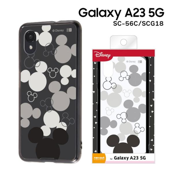 GalaxyA23 5G SC-56C SCG18 ディズニー ハイブリッドケース ミッキー