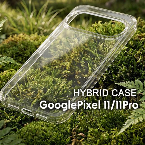 GooglePixel11/11Pro ケース クリア グーグルピクセル11/11プロ スマホケース ハイブリッド 透明 耐衝撃 タフケース 5H