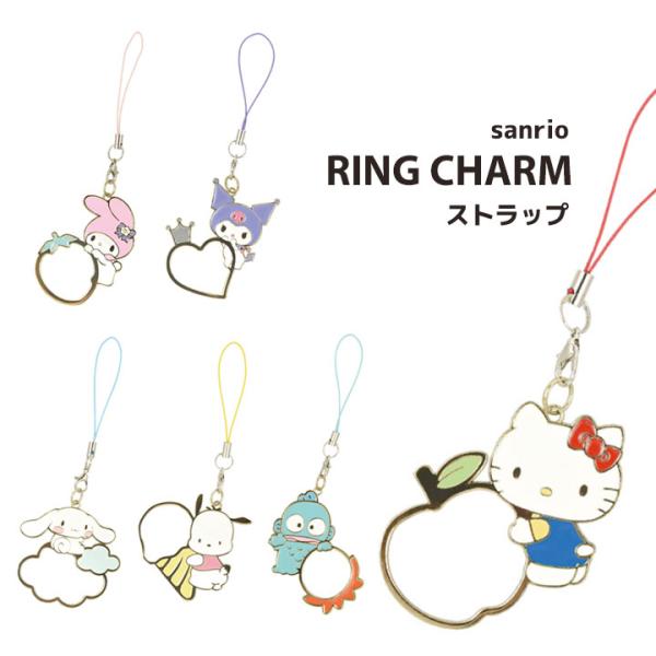 ポチャッコ ストラップの人気商品 通販 価格比較 価格 Com