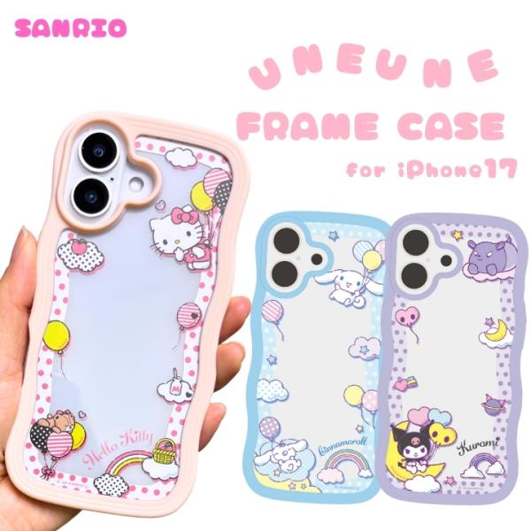 アイフォン17 かわいい ケース サンリオ うねうね なみなみ ウェーブ おしゃれ スマホケース 耐衝撃 iPhone17 クリア グリップ 透明 キティちゃん キャラクター
