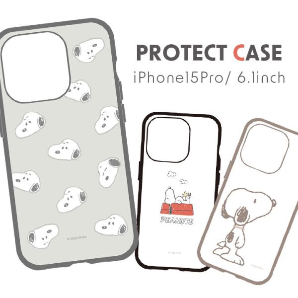 iPhone15 Pro 6.1インチ ピーナッツ IIIfit 耐衝撃ケース カバー