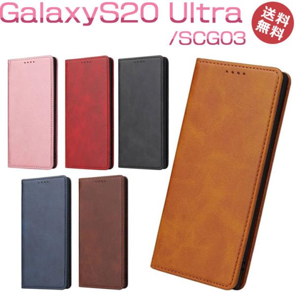 Galaxy S20Ultra SCG03 ���U�[ �蒠�^ �P�[�X �J�o�[ �J�[�h���[ 3�� �s���N ���b�h �u���b�N �l�C�r�[ �u���E�� ���[���֑�������