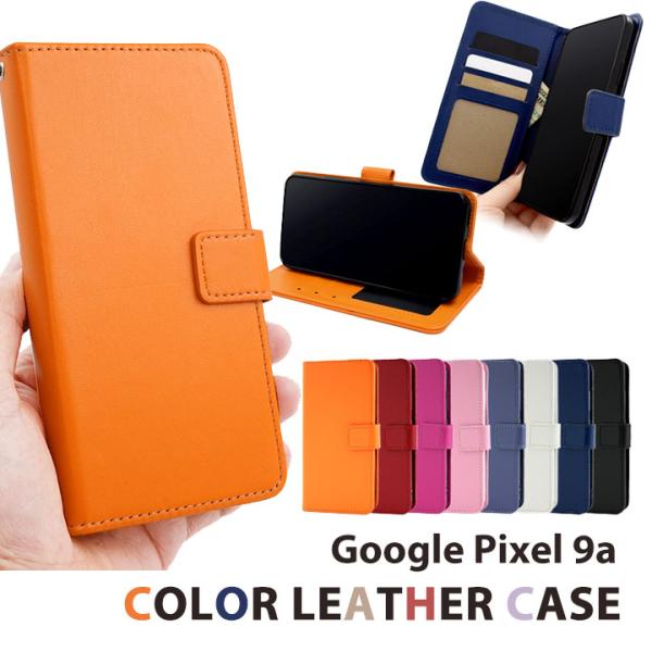 GooglePixel9a 手帳型ケース グーグルピクセル9a カバー 折りたたみ レザーケース カード収納 スタンド ストラップホール 白 黒 赤 ピンク