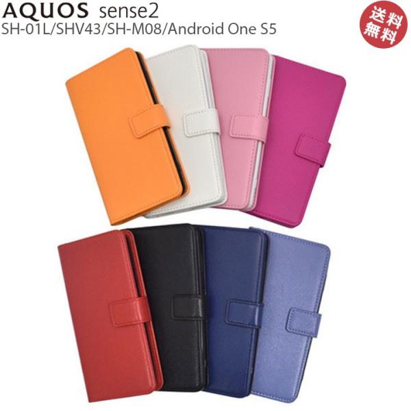 AQUOSsense2 SH-01L SHV43 SH-M08 AndroidOneS5 蒠^ P[X Jo[ ANIXZX2 U[ J[h[  X^h [֑