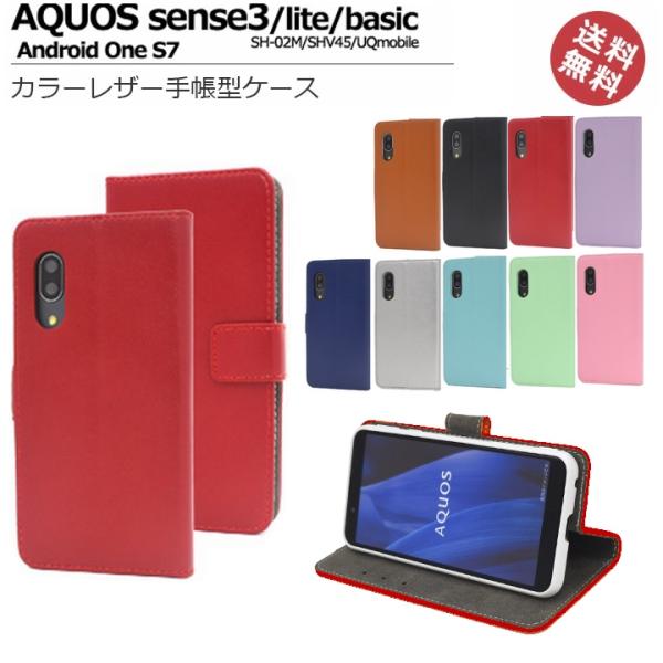 クーポン配布中 AQUOSsense3 AQUOSsense3lite SH-02M SHV45 SH-RM12 AndroidOneS7 ケース  カバー レザー 手帳型 アクオスセンス3 動画 :SP-SH02ML:clicktrust クリックトラスト 通販 