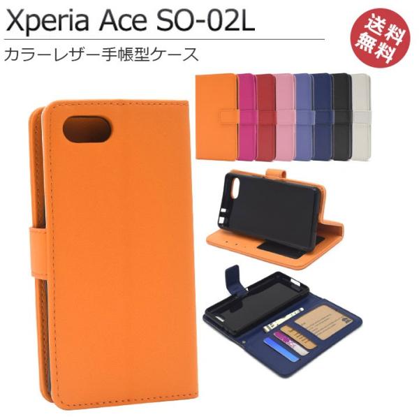 XperiaAce SO-02L U[ 蒠^ P[X Jo[ J[h[ 3 |Pbg X^h XgbvΉ  킢 lC