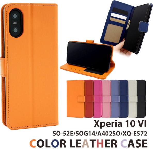 Xperia10VI SO-52E SOG14 A402SO XQ-ES72 手帳型ケース オレンジ